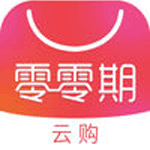 零零期云購app下載，零零期云購商品購物官方iOS版下載