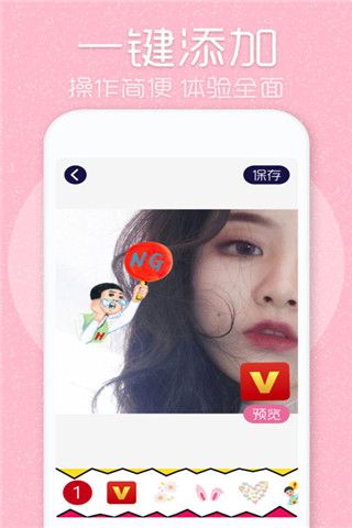 頭像制作助手app下載，頭像制作、美化助手app軟件下載